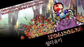 우리 아빠는 용사랍니다