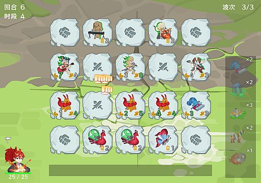 召唤一些奇形怪状的东西打来打去的小游戏