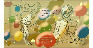 MAMIYA - Digital Art Book