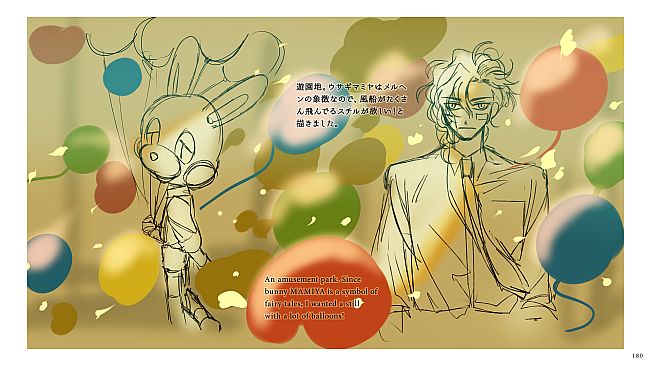 MAMIYA - Digital Art Book