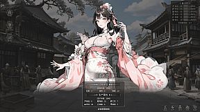 长路江湖 - 九州群芳