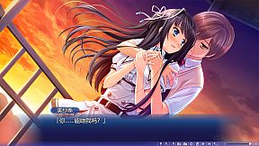 Natsu no Iro no Nostalgia