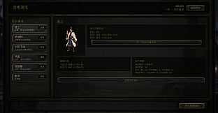 百夜炼诡录