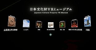 Japanese Cultural Property VR Museum