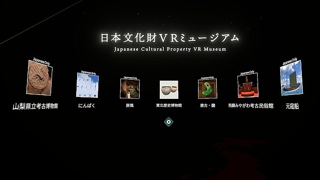 Japanese Cultural Property VR Museum