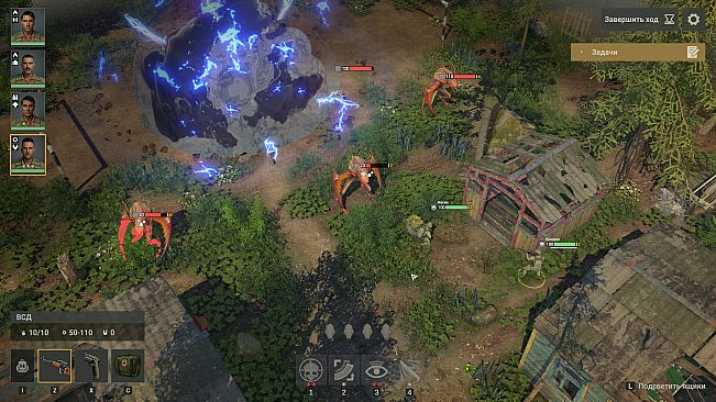 SOF: Enemy from the future - The Mystery of the Missing