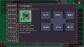 魔塔三国之群雄争霸