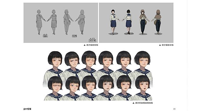 Raid on Taihoku artbook