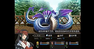 天岚行 - Through the Mist and Sky