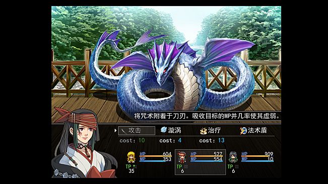 天岚行 - Through the Mist and Sky