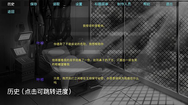 迷雾岛屿：9号万能试剂