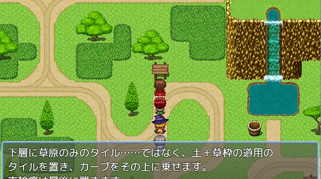 RPG Maker MZ - Winding Road and Grassland Tileset