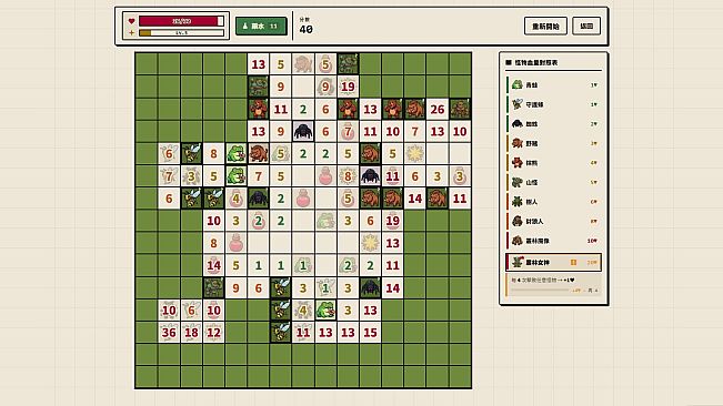Mobsweeper
