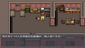 作死吧！UP主！