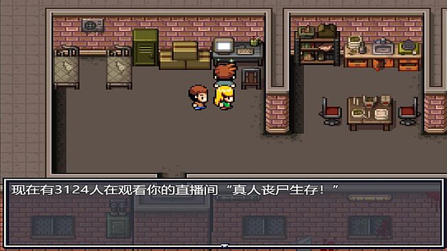 作死吧！UP主！