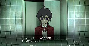 穢れ憑きの少女　鳴海龍也の回奇録