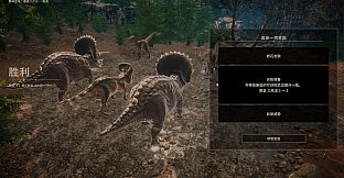 Dino Warband