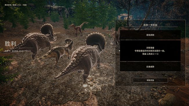 Dino Warband