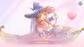 天月麻雀 (Amatsuki Mahjong)