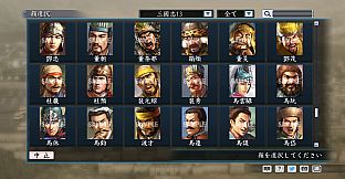 RTK Maker - Face CG “RTK13” Set / 三国志ツクール顔登録素材 『三國志13』セット+シナリオ