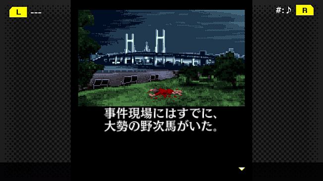 G-MODEアーカイブス+ 探偵・癸生川凌介事件譚 Vol.6「対交錯事件」