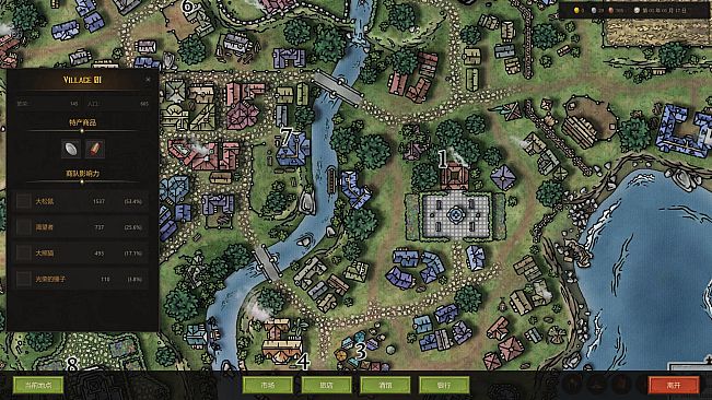 Little Merchant Legend