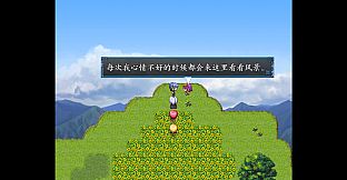 The Scarlet Capital 绯红之都