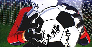 CAPTAIN TSUBASA 2: WORLD FIGHTERS - Save Data Bonus Pack