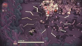 SealChain: Call of Blood