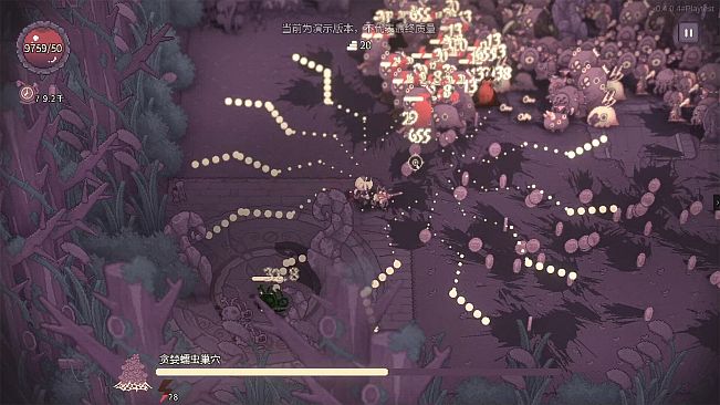 SealChain: Call of Blood