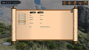 Fly With The Yellow Crane