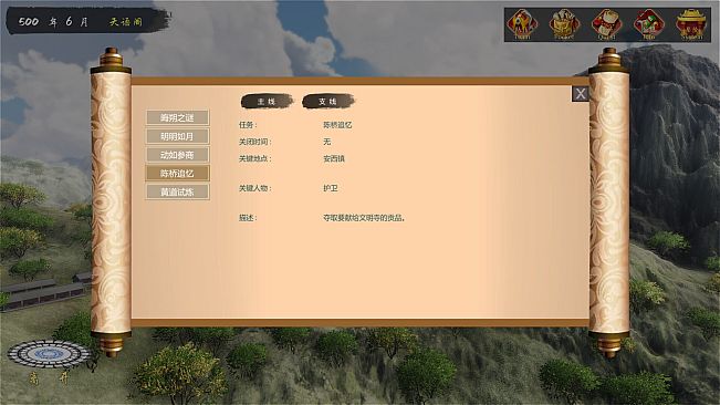 Fly With The Yellow Crane