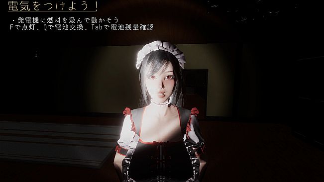 Yandere Maid~Love-Crazed Maid~