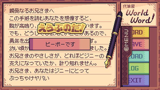 Ghostwriter Workshop