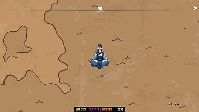 万千网友共修仙