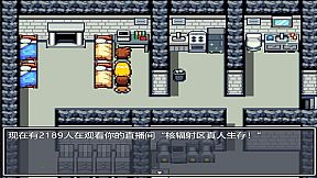 作死吧！UP主！