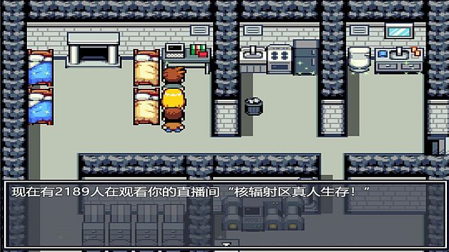 作死吧！UP主！