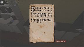 Yandere Maid~Love-Crazed Maid~