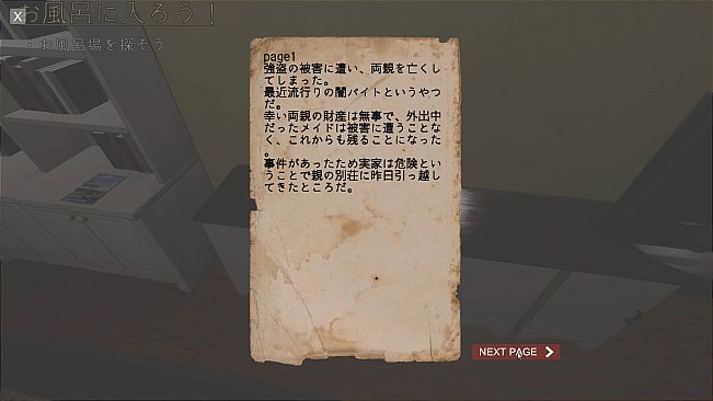 Yandere Maid~Love-Crazed Maid~