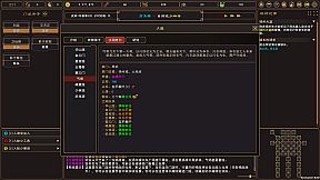 我来自江湖 From Jianghu