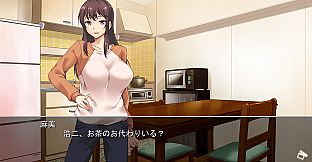 UBAI: To Take Another Man's Property