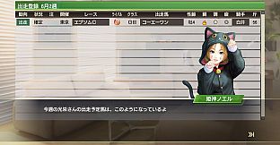 WP9 2020 新秘書・姫神ノエル衣装コスプレセット２