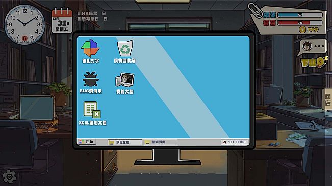 Slack On,Slack Off 摸鱼不能停