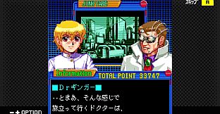 G-MODEアーカイブス+ 機神伝 STRIKE-G-