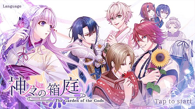 The Garden of the Gods