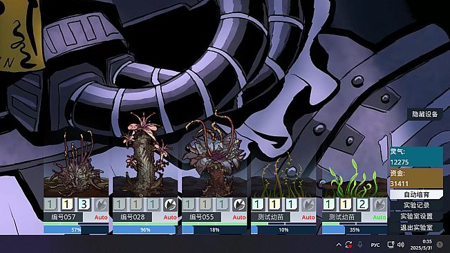 Herba Project : Desktop Lab