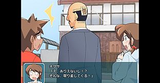 Chigusa's Diary