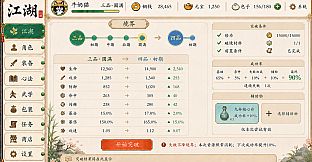 XiaPal Idle