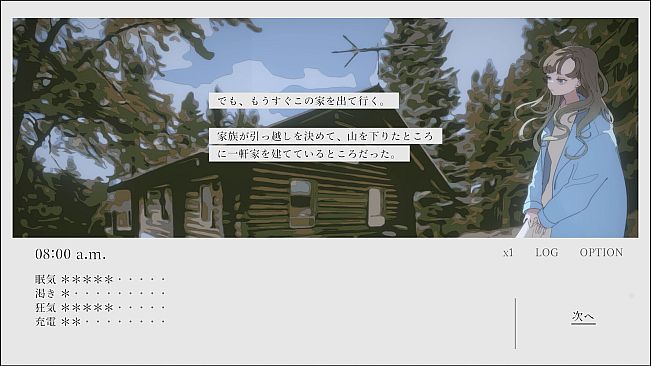 午前五時にピアノを弾く ENCORE