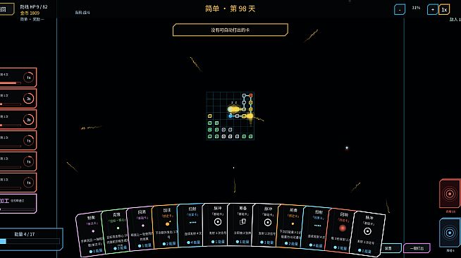 核心防线 core defense line